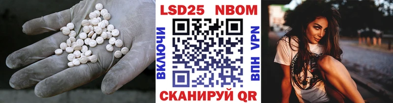 Лсд 25 экстази ecstasy  наркошоп  Коломна 