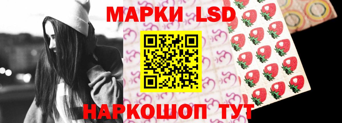 ЛСД экстази  LSD-25 экстази ecstasy  Лсд 25 экстази ecstasy  Вход с VPN  Коломна 