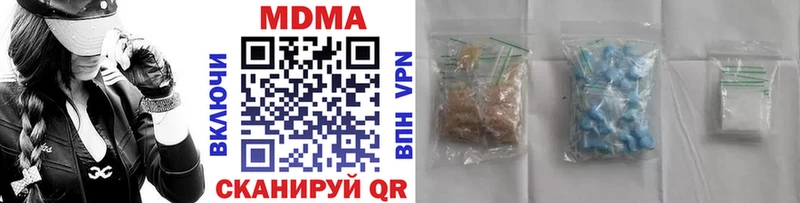 MDMA Molly  Коломна 