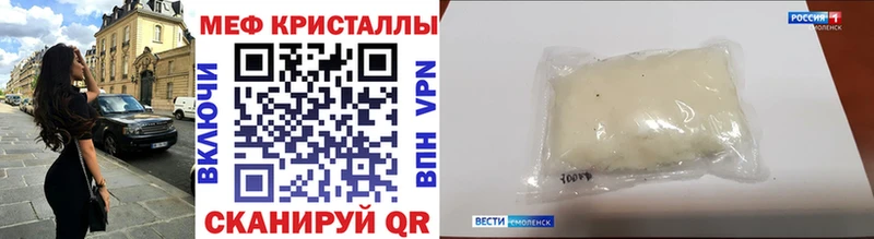 где купить наркотик  ОМГ ОМГ маркетплейс  МЕФ mephedrone  Коломна 