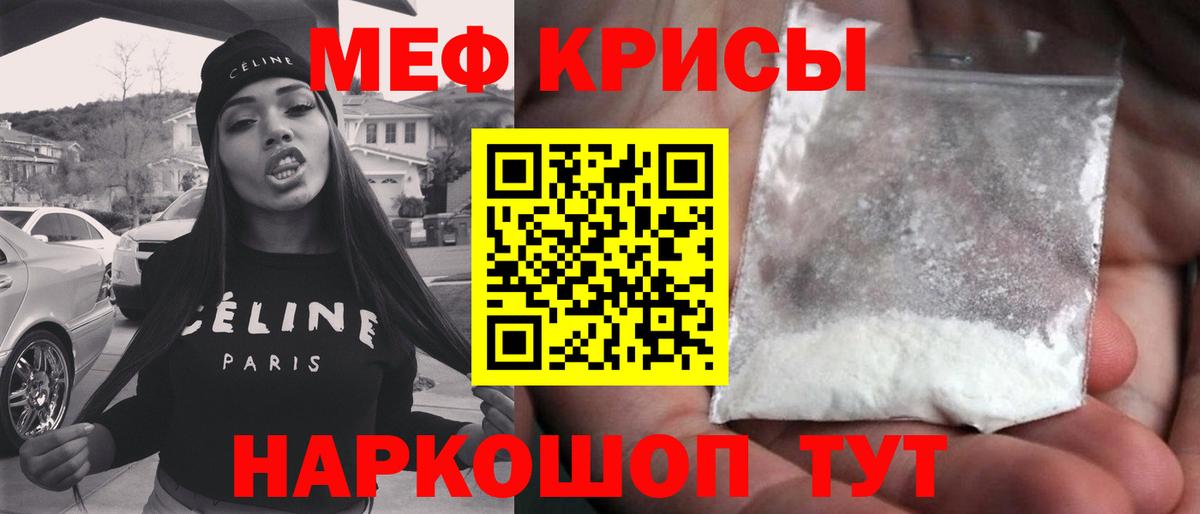 МЕФ Коломна