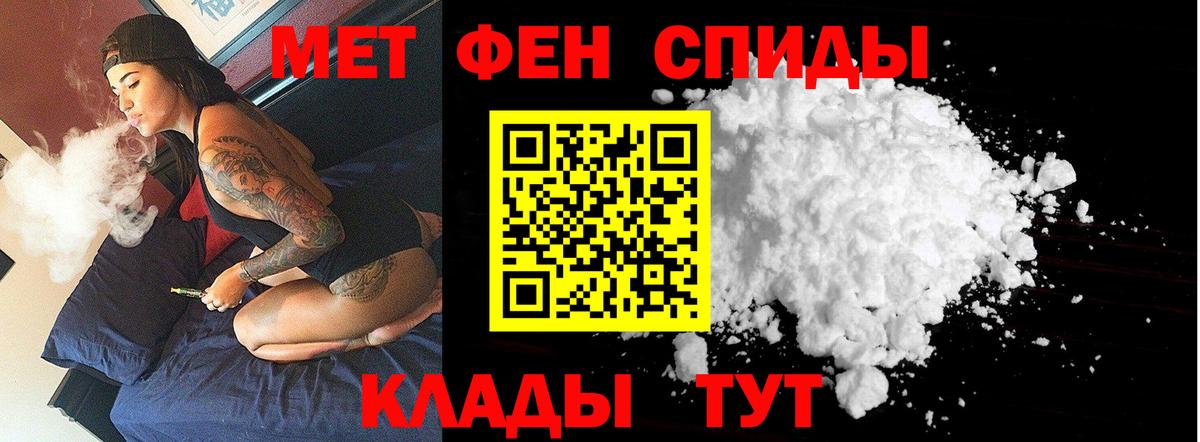 Метамфетамин витя Коломна