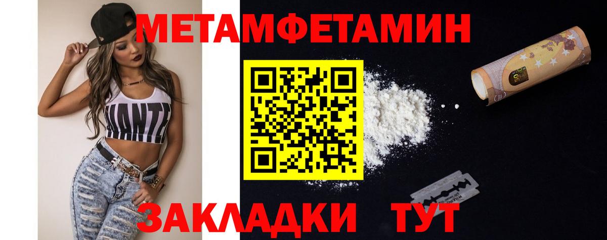 Коломна  МЕТАМФЕТАМИН Декстрометамфетамин 99.9%  Вход с VPN  МЕТАМФЕТАМИН Декстрометамфетамин 99.9% 
