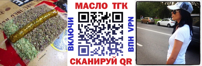 Дистиллят ТГК жижа купить Коломна
