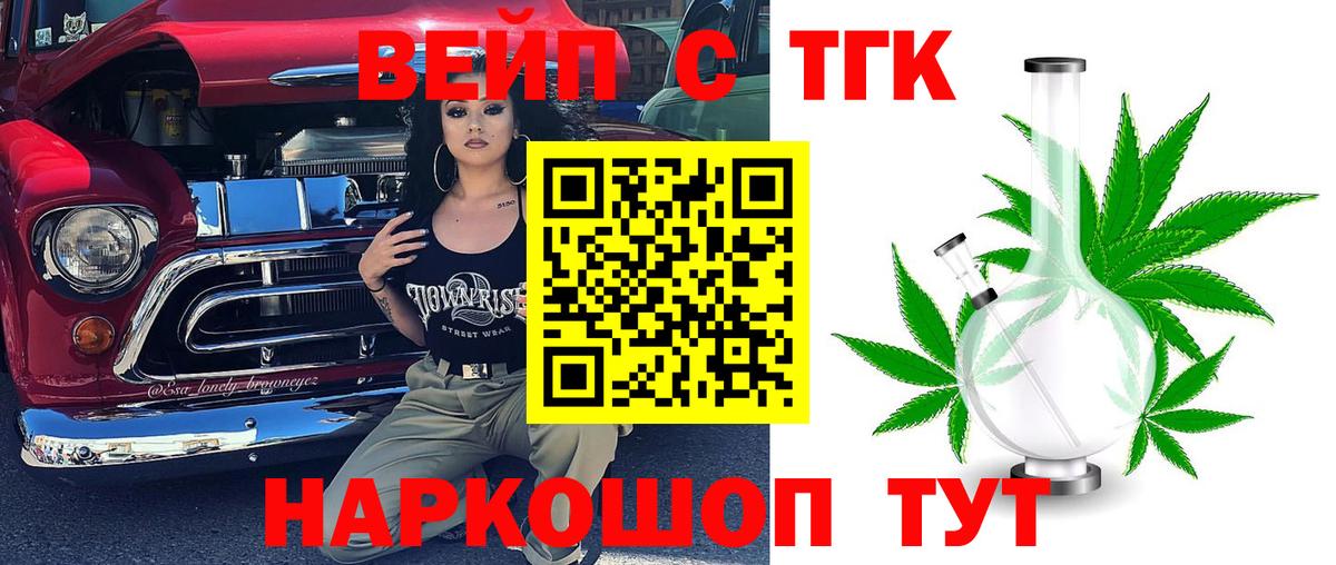 Конопля Коломна