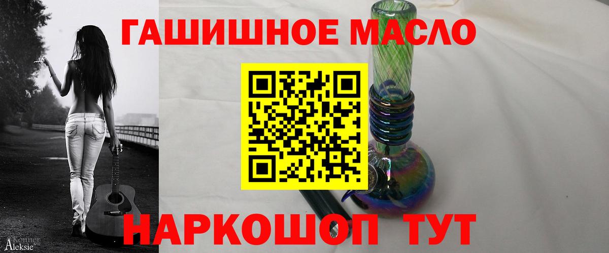 ТГК концентрат Коломна