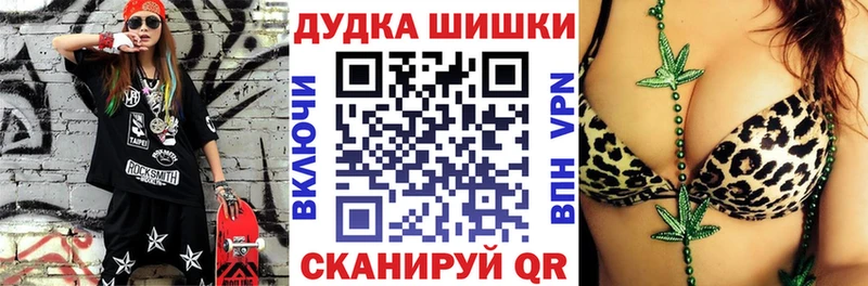 МАРИХУАНА план Коломна