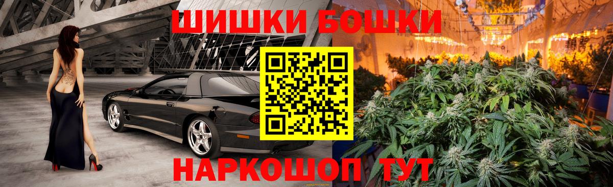 Меф МЯУ МЯУ кристаллы  MDMA  Коломна  МАРИХУАНА  ГАШ  ГАШ  КОКАИН  Вход с VPN 