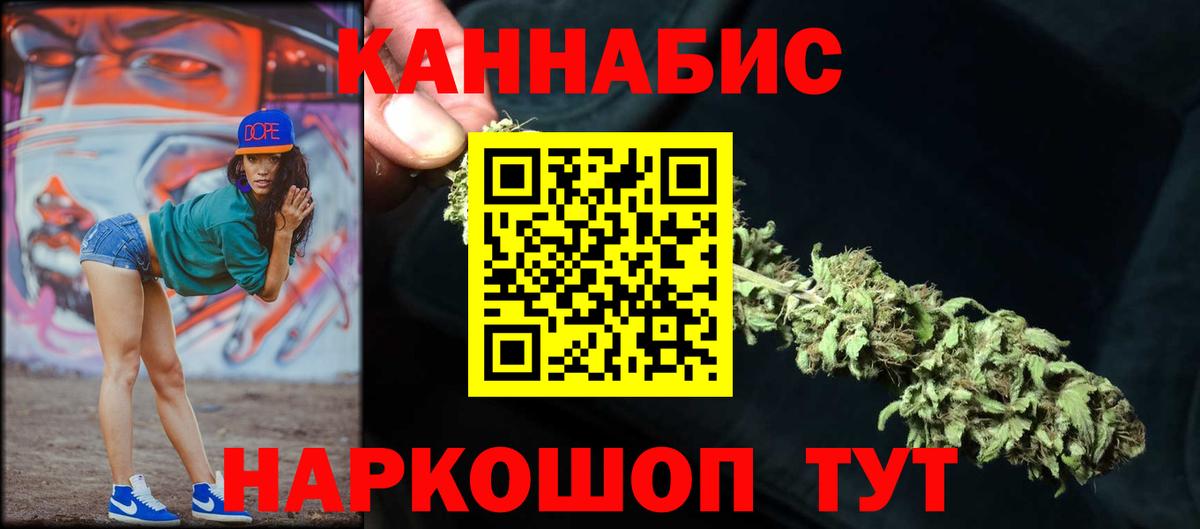 Шишки марихуана White Widow  Вход с VPN  Канабис ГИДРОПОН  Конопля тримм  Коломна 